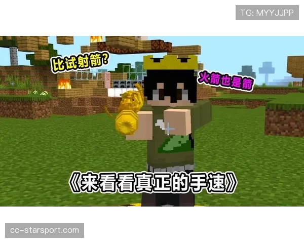 顶级选手的操作手速与反应
